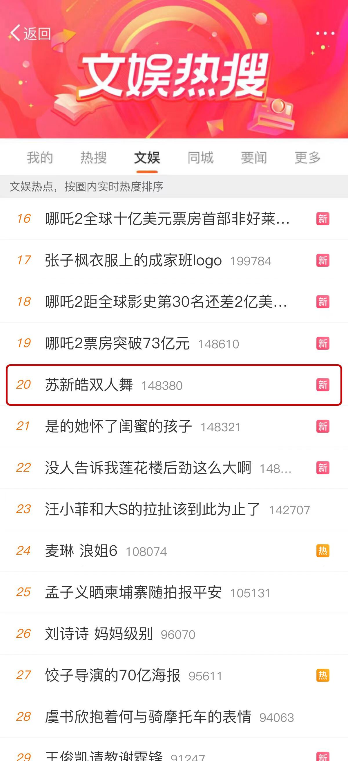 热久久最新网站获取攻略，观点阐述与分析