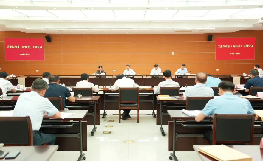 威海市委最新人事任免，变革铸就信心与成就展新篇