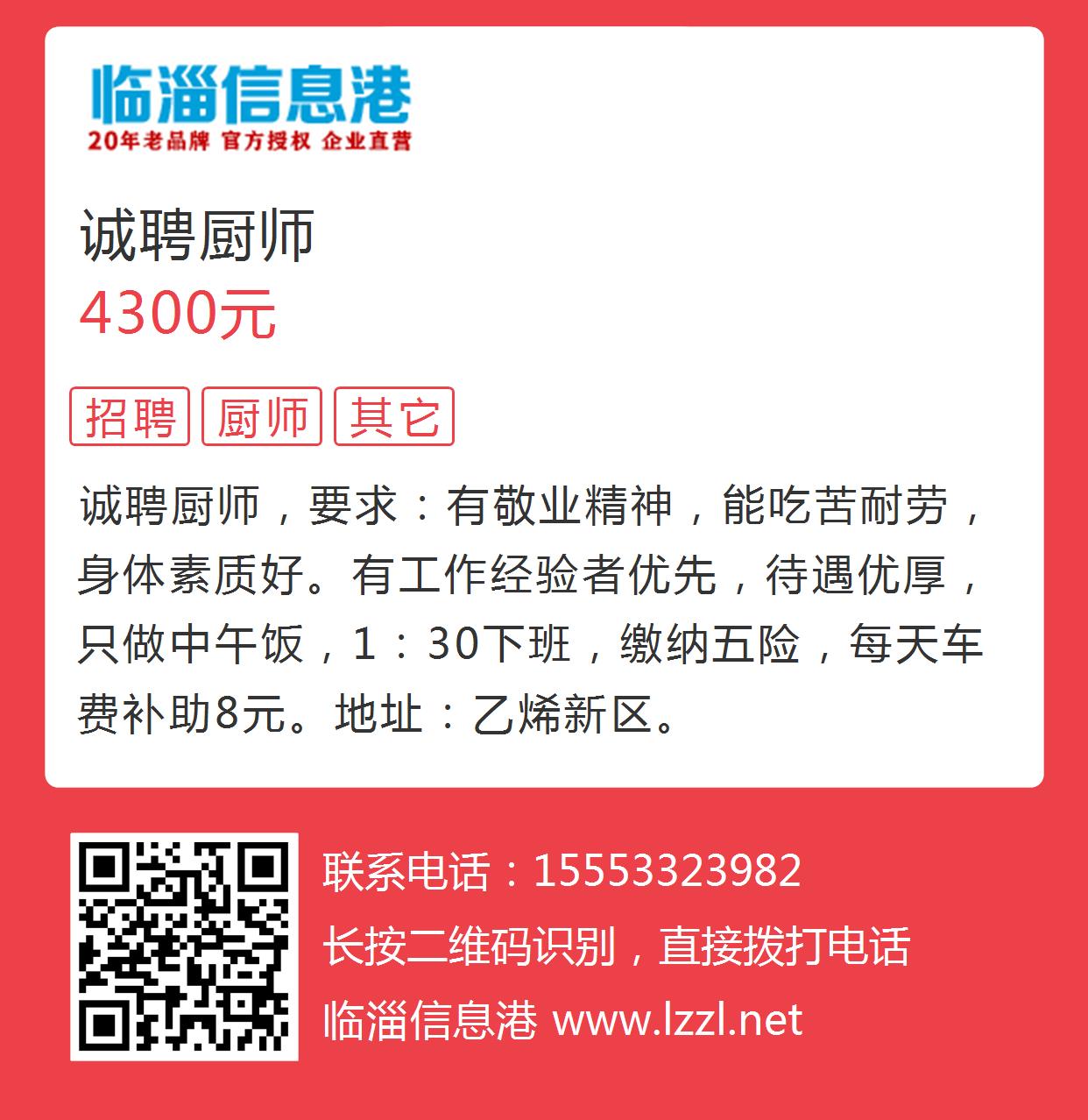 临沂南坊最新招聘信息揭秘，小巷特色小店探秘之旅