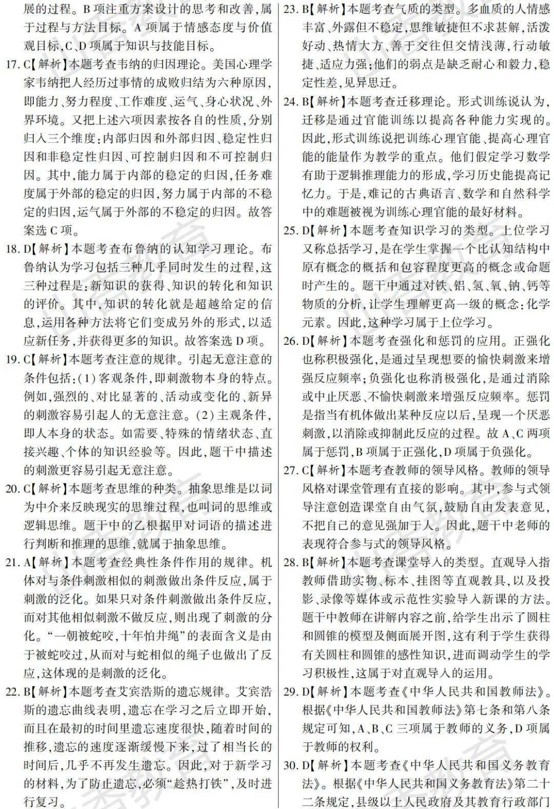 安阳巡视组最新情况深度解析与报道
