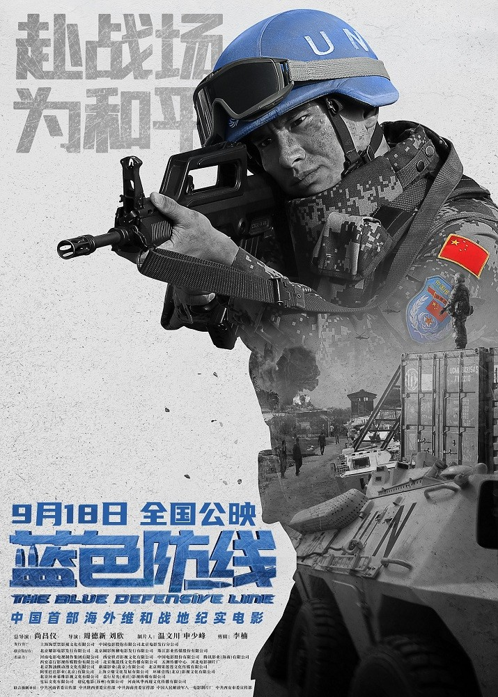 印度侵犯边界最新动态，智能防线高科技重塑边界安全体验