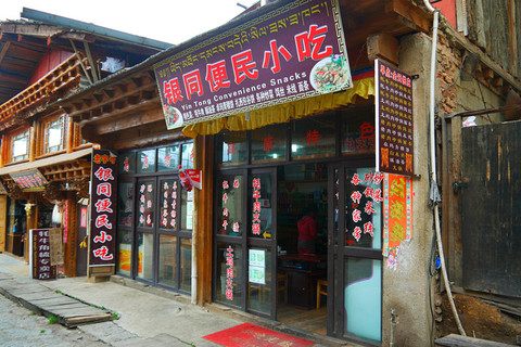 甘肃阮文易最新任命及其小巷独特风味小店的探访之旅