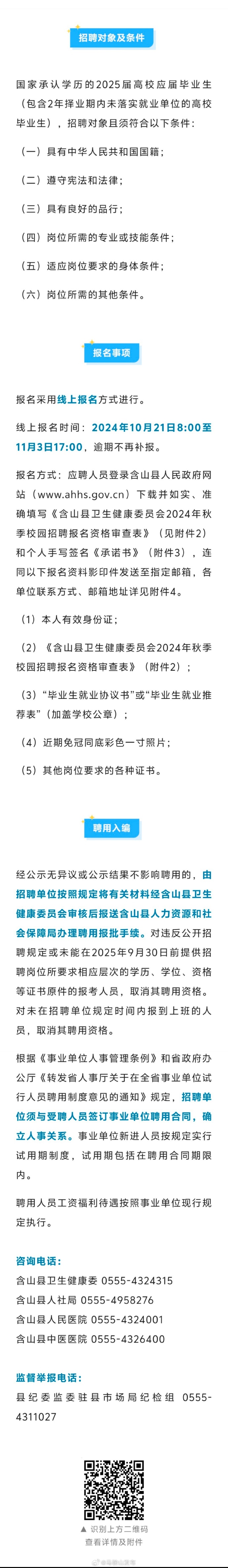 新能源汽车最新新闻 第2页
