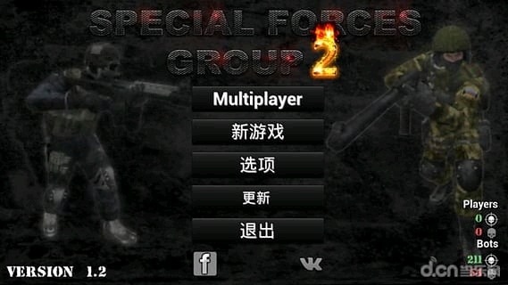 特种小组部队2最新版,特种小组部队2最新版任务完成指南（适合初学者与进阶用户）