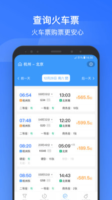 掌上客如云下载最新版，一站式服务助手，生活工作轻松管理
