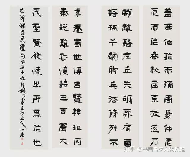 封沉洛可人最新章节深度解析与观点阐述
