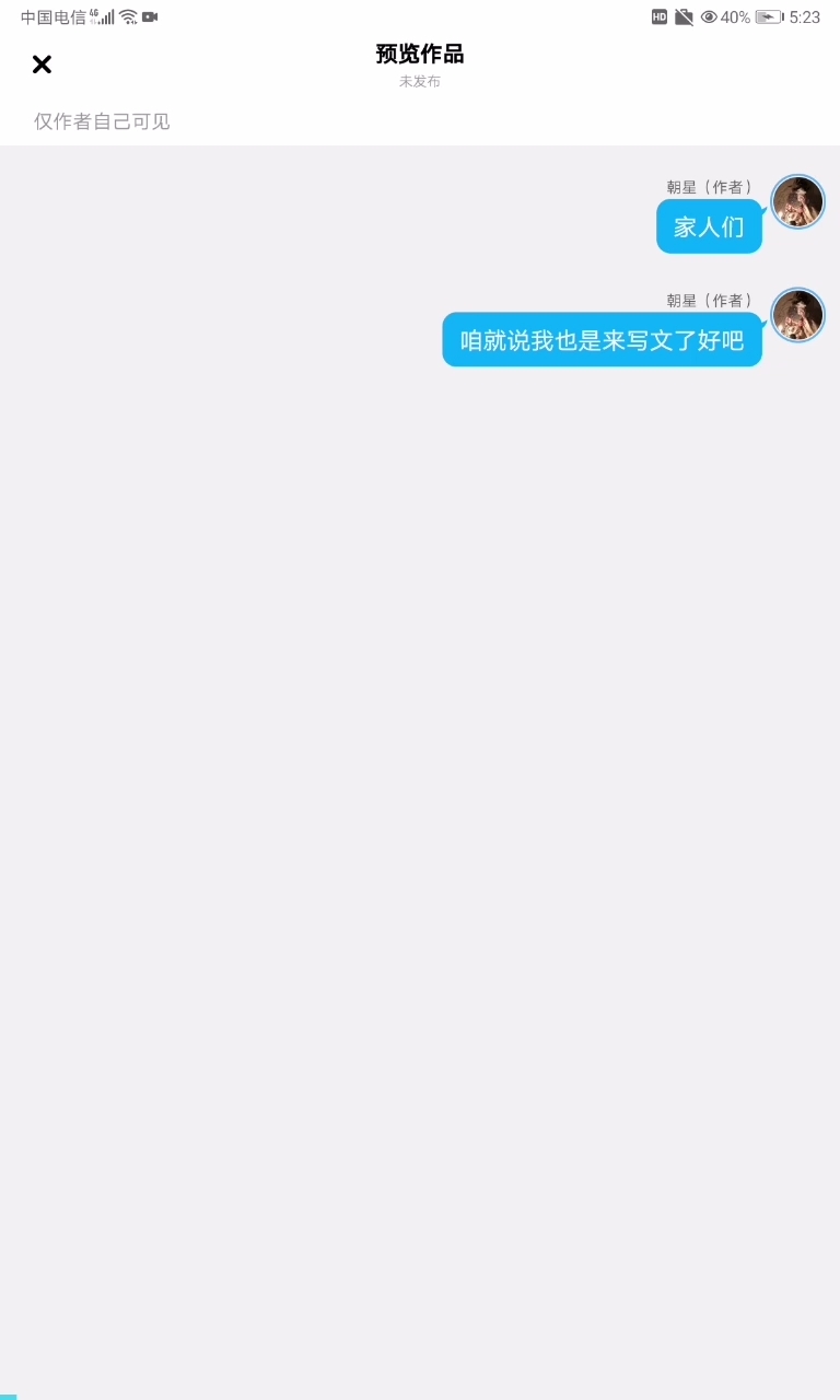 磕炮最新语音贴吧，声动小红书，热门交流聚集地