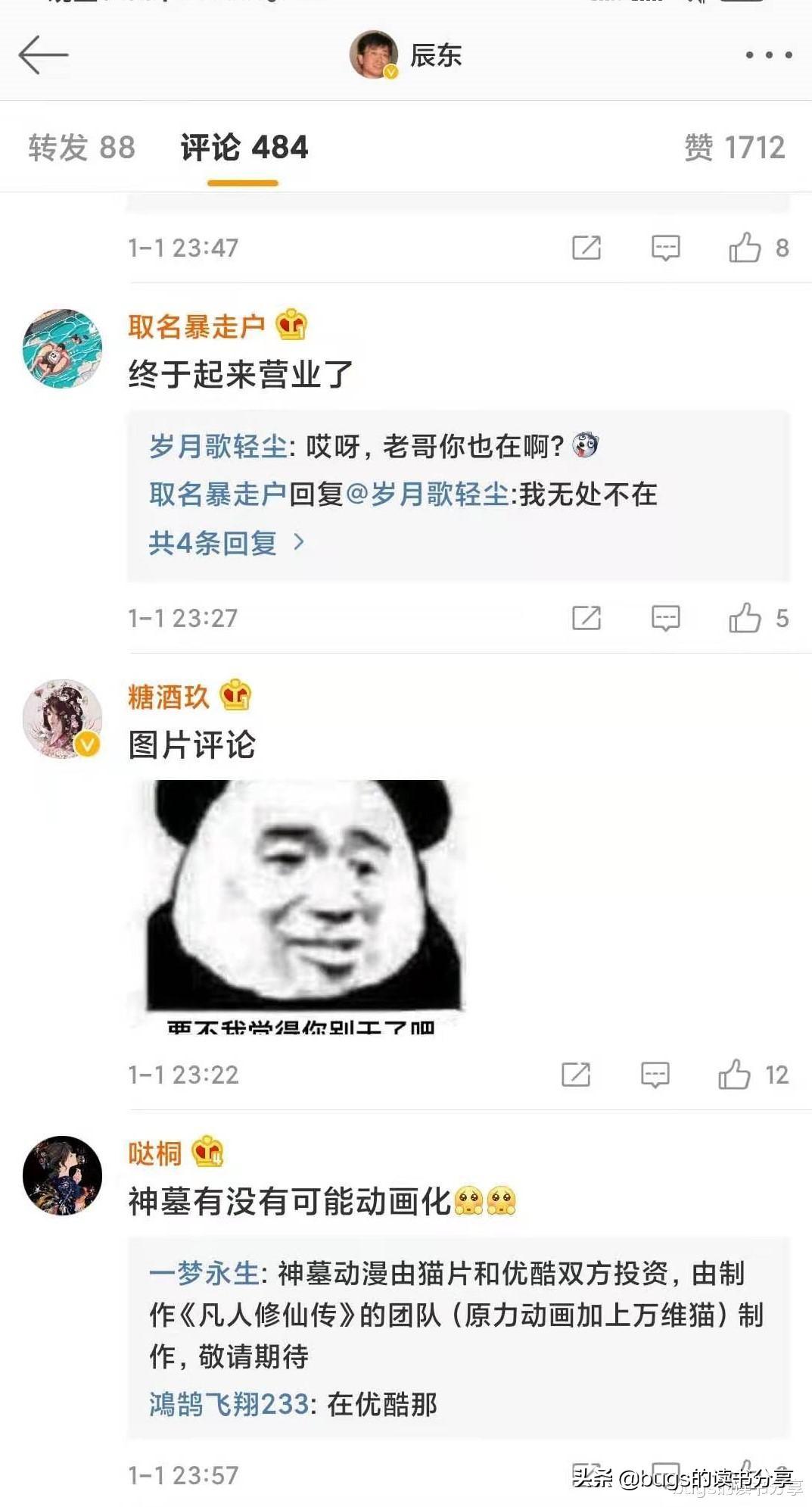 电磁屏蔽材料及器件 第6页