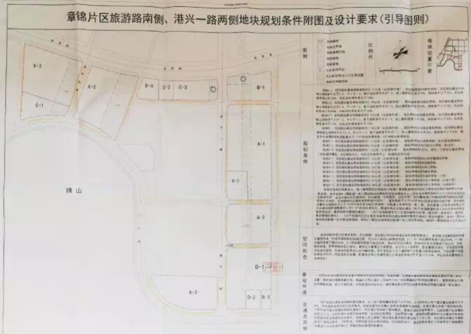 章锦片区最新动态揭秘，2017年发展更新动态速递