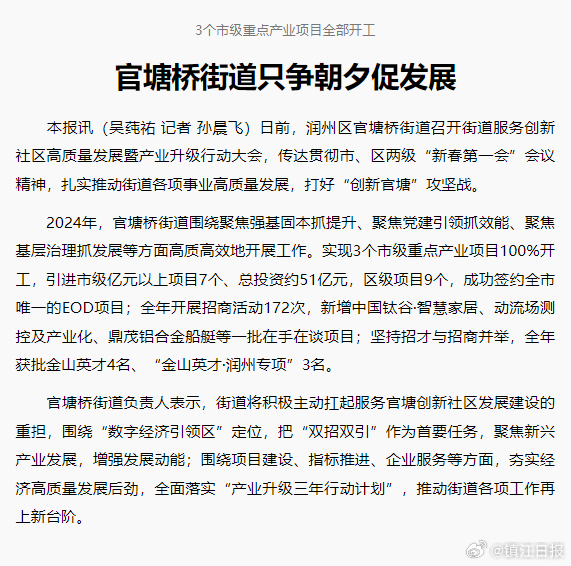 郑蒲港最新消息揭秘，小巷深处的味觉惊喜探索