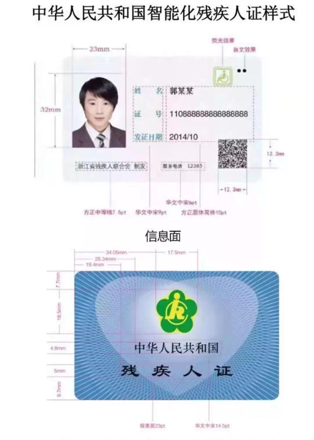 长春残疾人招聘探索包容性职场，共筑美好未来