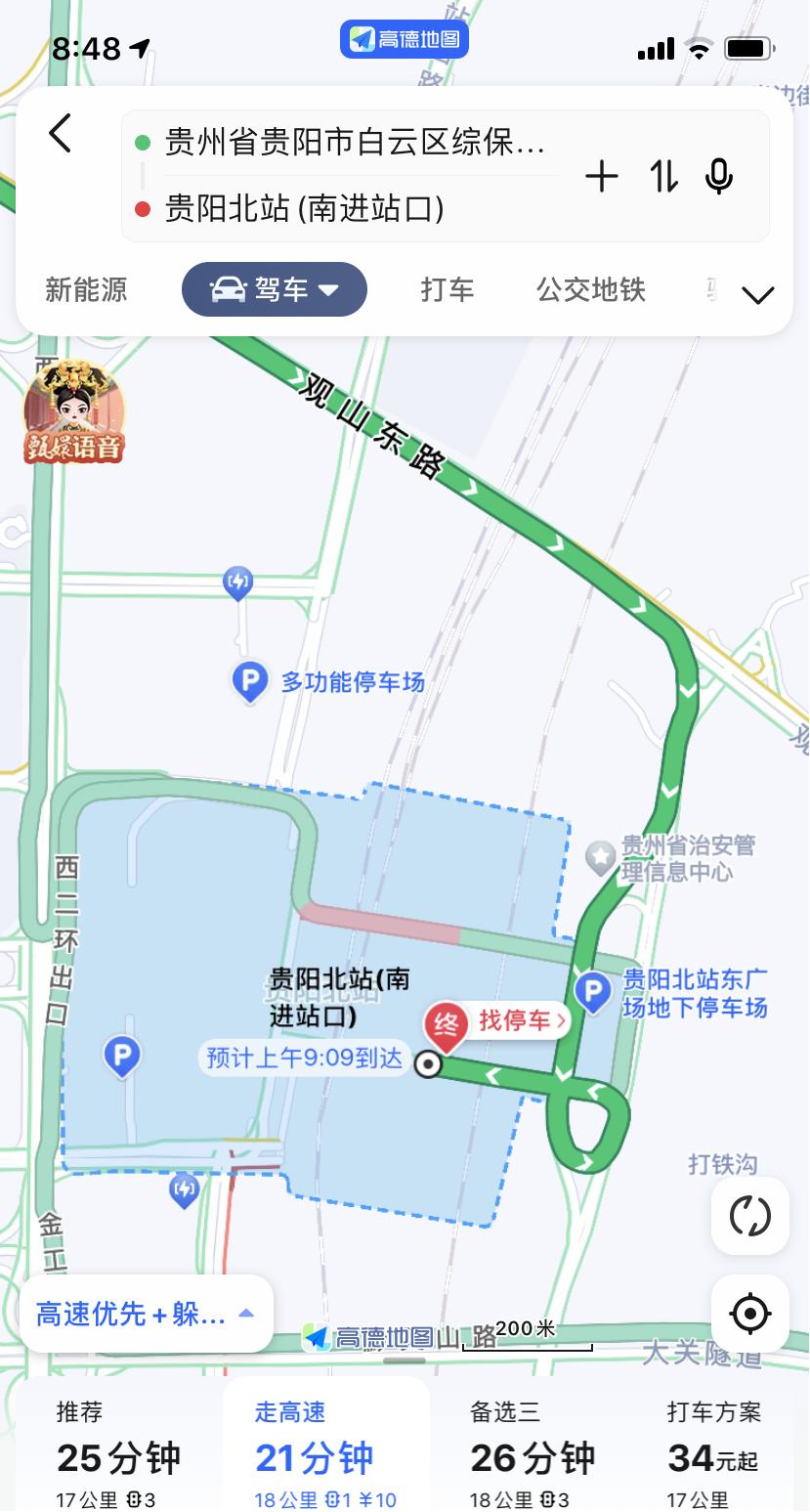 贵阳市最新地图,贵阳市最新地图概览
