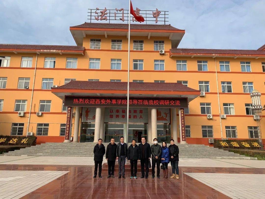 扶风法门高中最新动态，探索自然美景之旅，内心平静的寻找