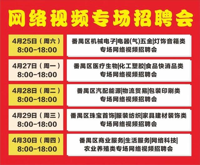 安平日工最新招工信息及求职步骤指南
