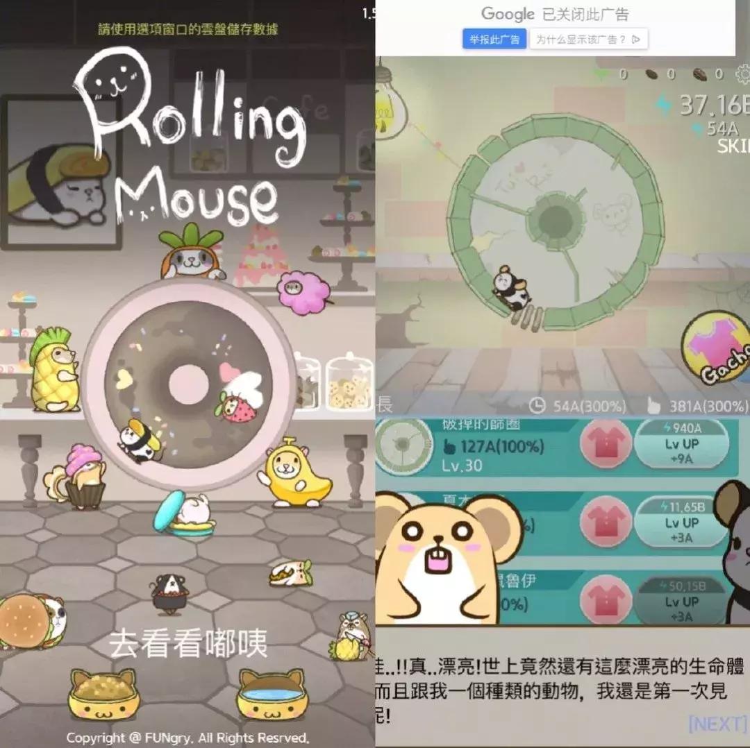 滚动的天空最新版像素，小巷中的隐藏宝藏探索